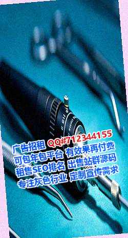 秦皇岛代母机电门市部
